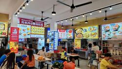 Bedok North Street 3 (D16), Shop House #588058571
